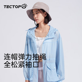 探拓（TECTOP）冰丝凉感皮肤衣女中长款2024春夏轻薄透气速干户外运动徒步风衣女 海岛蓝 2XL