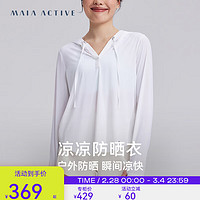 MAIA ACTIVE UPF50+凉凉防晒衣 防晒晾感运动户外休闲连帽长袖上 纯净白 M