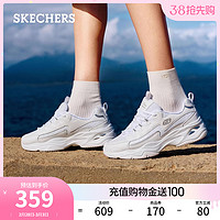 SKECHERS 斯凯奇 蕾丝熊秋季女小香风增高厚底老爹鞋休闲舒适运动鞋