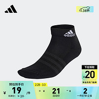 adidas 阿迪达斯 舒适运动短筒袜子男女阿迪达斯官方 黑色/白 S
