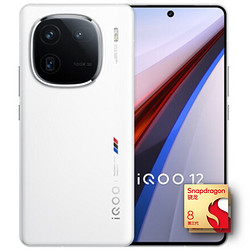 iQOO 12 5G智能手机 12GB+256GB