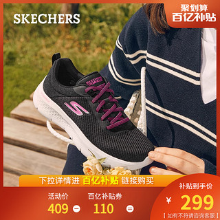 SKECHERS 斯凯奇 男女款休闲健步鞋 124952