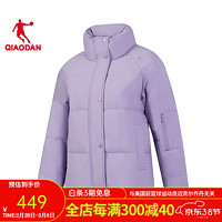 乔丹QIAODAN羽绒服女外套冬季保暖防风防泼水运动上衣 薰衣紫 185/3XL