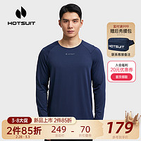 HOTSUIT后秀运动T恤男速干长袖吸汗服春季跑步训练透气上衣 藏蓝色 XL