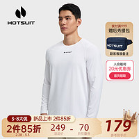 HOTSUIT后秀运动T恤男速干长袖吸汗服春季跑步训练透气上衣 白色 M