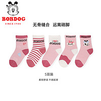 BoBDoG 巴布豆 儿童袜子女童春秋款中筒袜女宝袜子秋季宝宝卡通无骨棉袜子