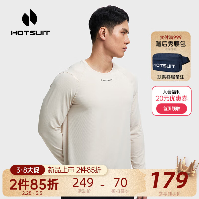 燕麦咖