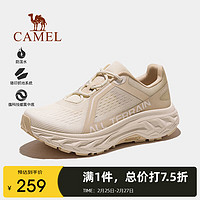 骆驼（CAMEL）登山鞋女减震男士户外运动越野徒步鞋子【云影】F24B026021A 暖沙/杏仁露，女 39