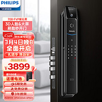 PHILIPS 飞利浦 智能锁708 智能门锁 指纹锁 密码锁防盗门锁远程可视通话电子锁 708FVP曜石黑&人脸大屏猫眼通话