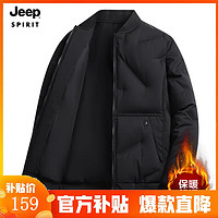 JEEP SPIRIT 吉普 羽绒服男秋冬季保暖青年休闲外套男士上衣 2110 黑色 XL