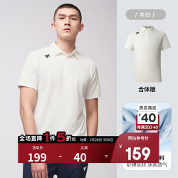 septwolves七匹狼短袖t恤男装夏季新款polo体恤衫男衣服上衣803本白