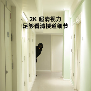 叮零 智能视频门铃 E6-2