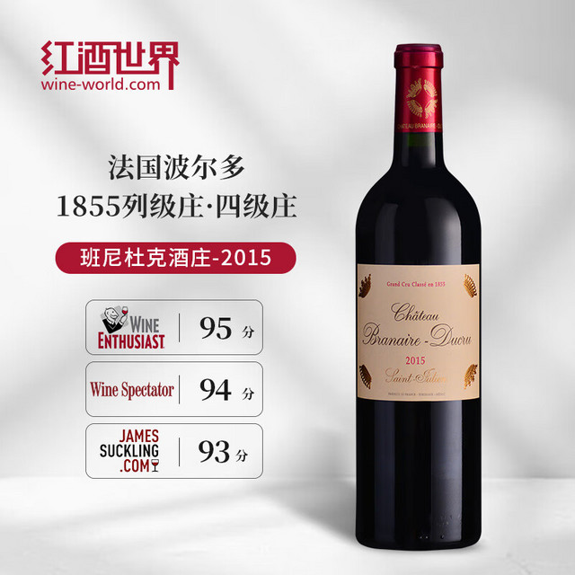 Chateau Branaire-Ducru 班尼杜克 红葡萄酒2015年750ml法国波尔多1855列级庄