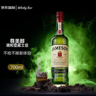 Jameson 尊美醇 爱尔兰 调和型威士忌 700ml 洋酒  年货