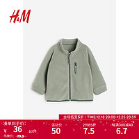 H&M 童装幼童外套秋装洋气立领外搭撞色舒适拉链长袖上衣1073575 卡其绿 66/48 (4-6M)