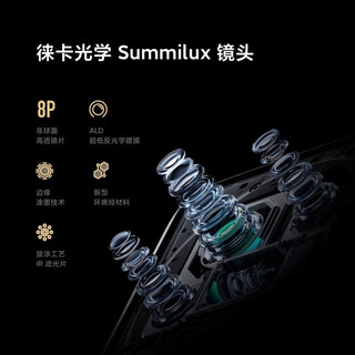 小米 14Ultra 徕卡光学镜头 龙晶蓝 12GB+256GB 5G手机