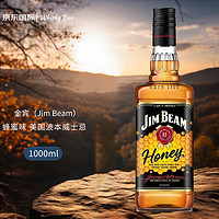 JIM BEAM 金宾 蜂蜜味 美国波本威士忌 1000ml 洋酒