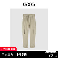 GXG 男子工装束腿休闲裤 浅卡其2 165/S