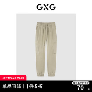 GXG 男子工装束腿休闲裤 浅卡其2 165/S