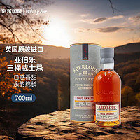 Aberlour 亚伯乐 卡斯安纳姆珍稀三桶 单一麦芽威士忌 700ml 洋酒(礼盒装)