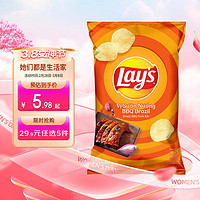 Lay's 乐事 巴西烤肉味薯片54g 休闲零食膨化食品新年节日分享年货