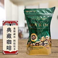 麦斯威尔 中国台湾版MAXIM典藏速溶咖啡阿拉比卡咖啡豆 韩国进口 台北直邮 140g/包 x1