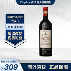 CHATEAU LA TOUR CARENT 拉图嘉利酒庄 正牌梅多克干型红葡萄酒 2016年 750ml