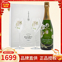 CHAMPAGNE PERRIER-JOUET 巴黎之花香槟 巴黎之花（Perrier Jouet）法国 巴黎之花Perrier Jouet 香槟起泡葡萄酒 美丽时光2014年礼盒装2个香槟杯 750mL