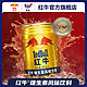 Red Bull 红牛 RedBull红牛 维生素风味饮料 250ml*24罐+赠325ml*6罐