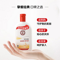 PLUS会员：Dabao 大宝 SOD蜜 200ml