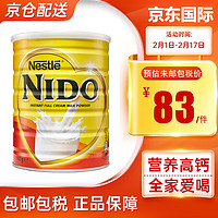 Nestlé 雀巢 Nestle）NIDO成人奶粉 全脂高钙奶粉罐装荷兰 成人中老年原装进口 年货 雀巢NIDO全脂奶粉900g 罐装