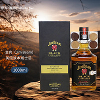 JIM BEAM 金宾 黑占边 美国波本威士忌1000ml 跳棋礼盒