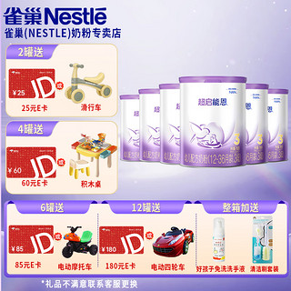 Nestlé 雀巢 Eleva 菁挚 有机系列 幼儿奶粉 国行版 3段 900g*6罐