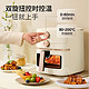 Midea 美的 MF-KZE5089 空气炸锅 5L