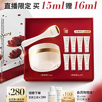 3.8焕新：sisley 希思黎 抗皱修活御致眼唇霜 15ml（赠S唇霜2ml*8+88VIP专享抗皱修活S精华水1.5ml*2+充值购物金加赠S精华水15ml+S面霜4ml）