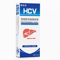 爱威康 HIV检测试剂盒 1盒