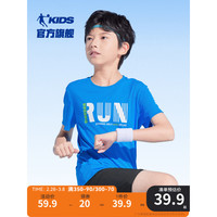 乔丹QIAODAN童装男童短袖T恤速干儿童上衣2024年夏季大童透气夏装 星际蓝 101cm