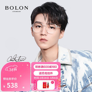 BOLON 暴龙 眼镜 俊凯同款