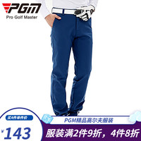 PGM 高尔夫服装男  秋冬高尔夫裤子 加绒秋冬款 高尔夫长裤 KUZ007-蓝色 XL码【35码】