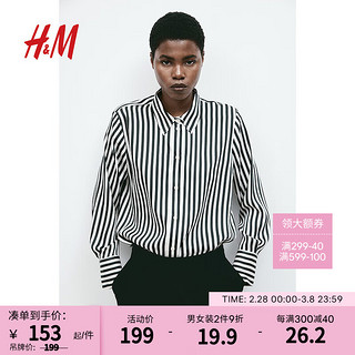 H&M 女装衬衫2024春季翻领长袖休闲简约通勤长袖上衣1220978 白色/黑色条纹 155/80A XS