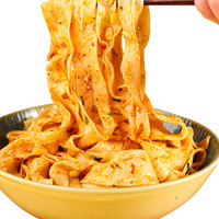 代馋 陕西油泼面  212g*3包  包邮