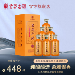 金沙古贵州酱香型53度白酒500ml纯粮酿造礼盒装53度500ml6瓶传承v5