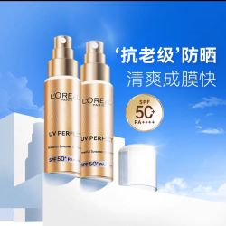 lorealparis巴黎欧莱雅欧莱雅loreal小金管防晒霜面部紫外线多重防护
