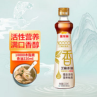 金龙鱼 芝麻香油  物理压榨10000木脂素  220ml 芝麻油 香油