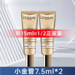lorealparis巴黎欧莱雅欧莱雅loreal防晒霜乳多重隔离脸部遮瑕保湿