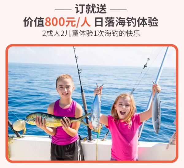 黑马!23年新五星岛,可2名16岁以下儿童吃住全免!马尔代夫娇伊岛2沙2水一价全包套餐