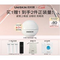 UNISKIN 優時顏 第3代微笑眼霜18g