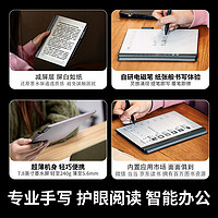 Hanvon 汉王 N10 mini 7.8英寸 电子书阅读器