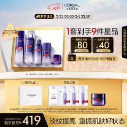 lorealparis巴黎欧莱雅欧莱雅复颜玻色因水乳套装补水保湿紧致护肤品