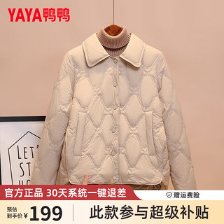 YAYA 鸭鸭羽绒服 鸭鸭（YAYA）轻薄新国标羽绒服女士短款